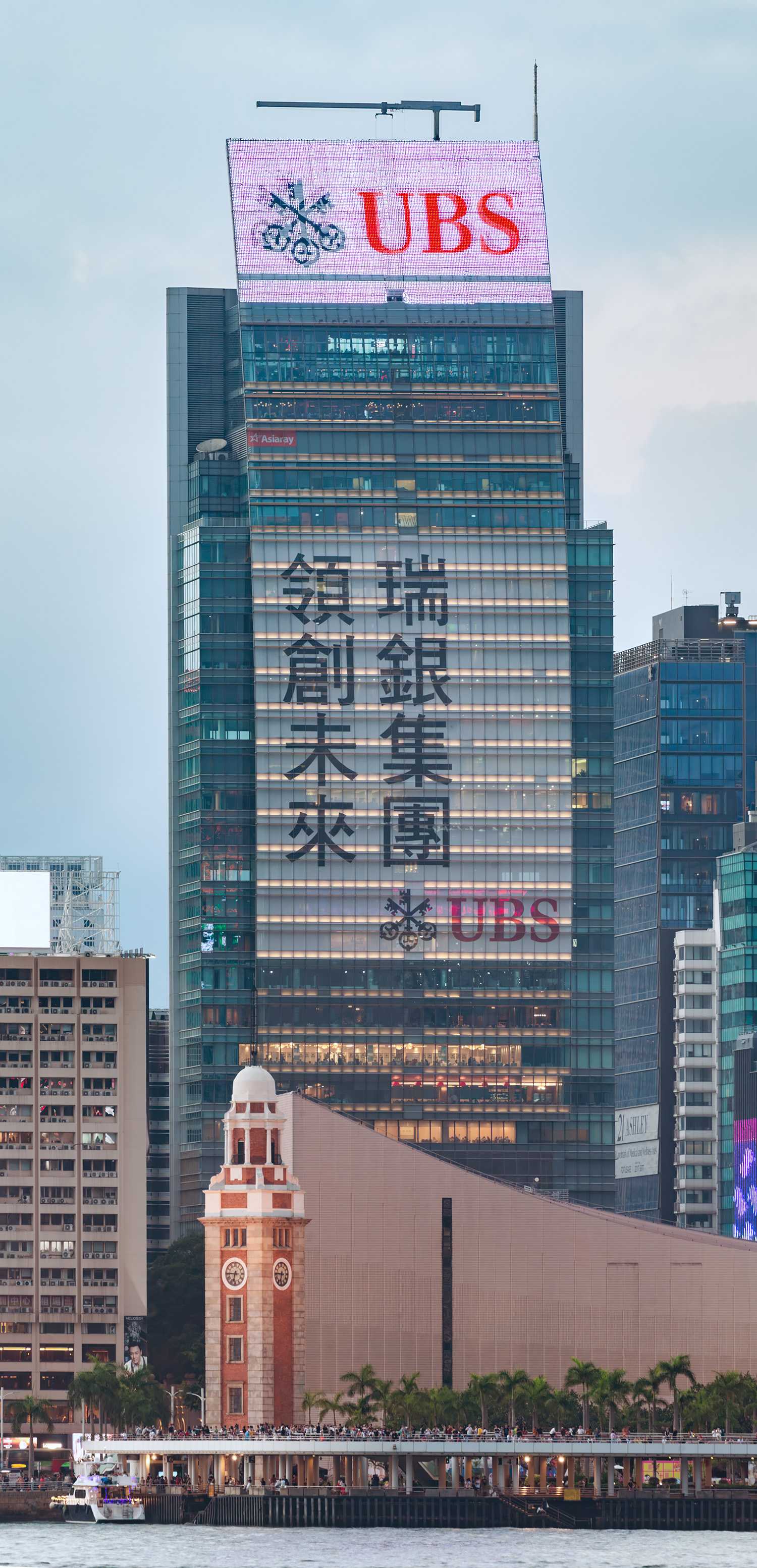 One Peking Road, Hong Kong - View across Victoria Harbour. © Mathias Beinling